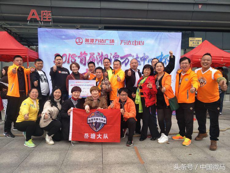 湘潭联合拔河比赛,湘潭拔河比赛