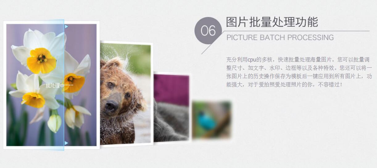 怎样用美图秀秀批量修改照片尺寸,光影魔术手如何批量修改照片尺寸