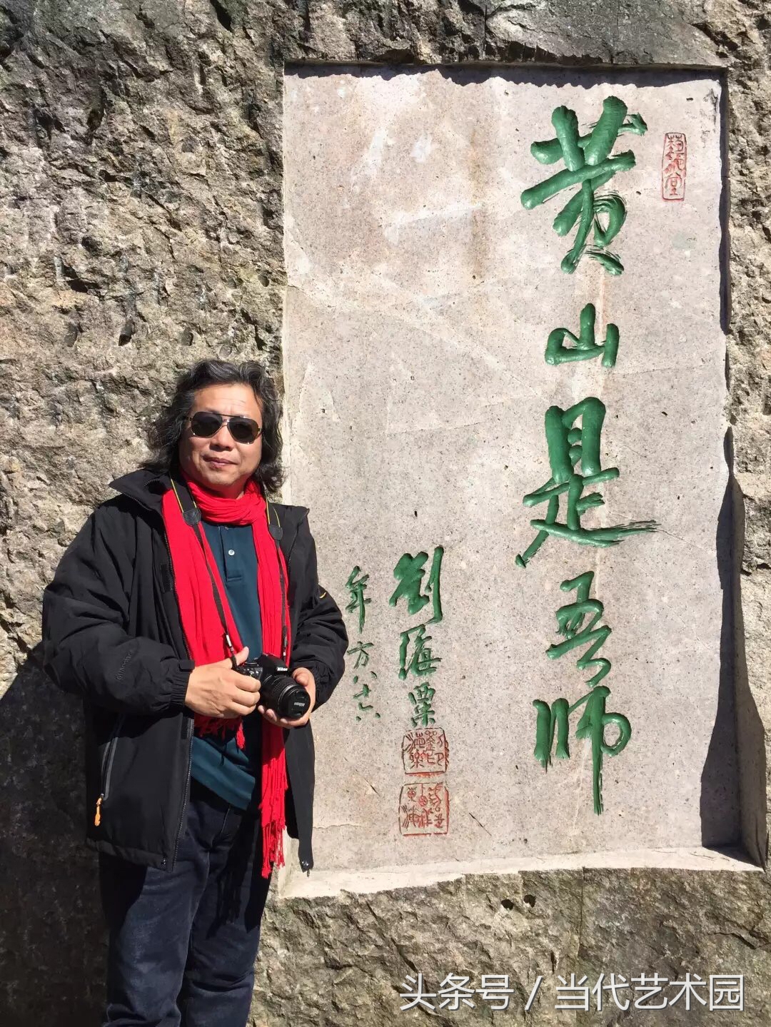 鸿运当头墨豪国画作品欣赏,墨豪国画作品百鸟图拍卖现场