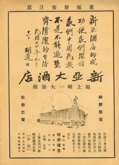 中国旅游地理期刊有哪些,中国第一本旅游杂志是由谁创办