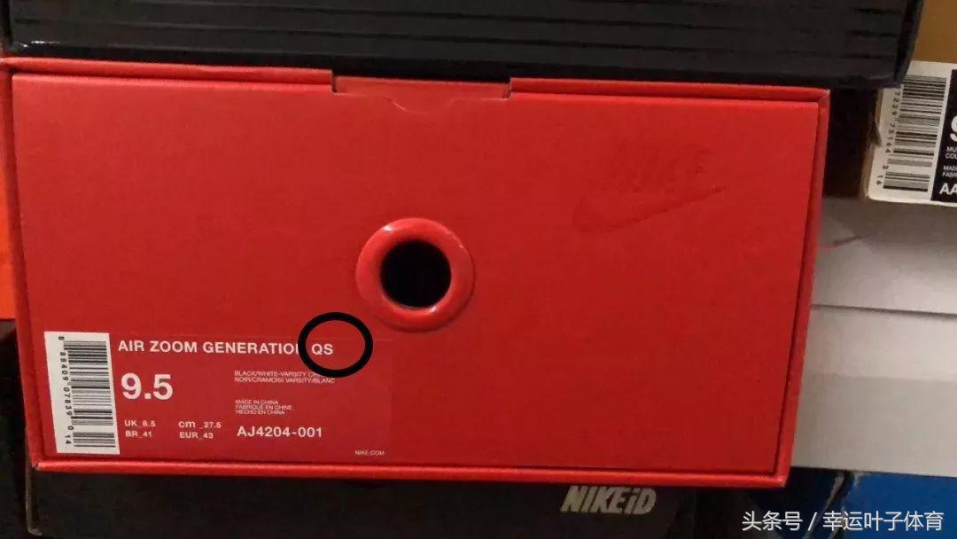 球鞋里面的ep和pe是什么意思,球鞋中的eppe分别是什么意思