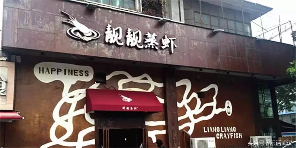 武汉美食货真价实,武汉美食到底都在哪