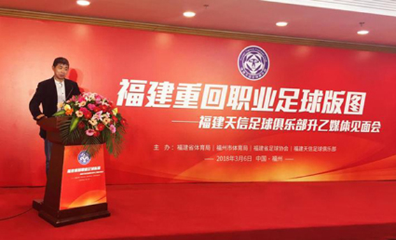 福建足球职业联赛,福建职中足球联赛