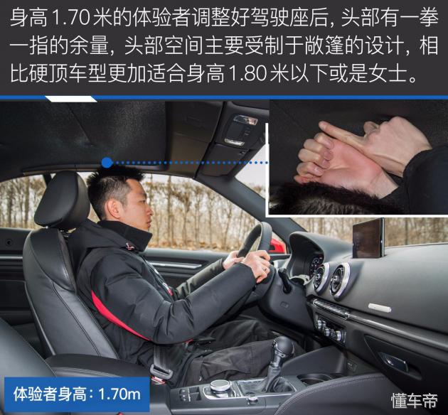 奥迪a3敞篷版和宝马2系对比,奥迪a3敞篷版惊艳登场