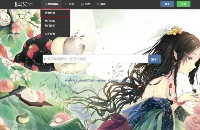 百度云链接为什么不自动更新,百度云群链接失效怎么解决