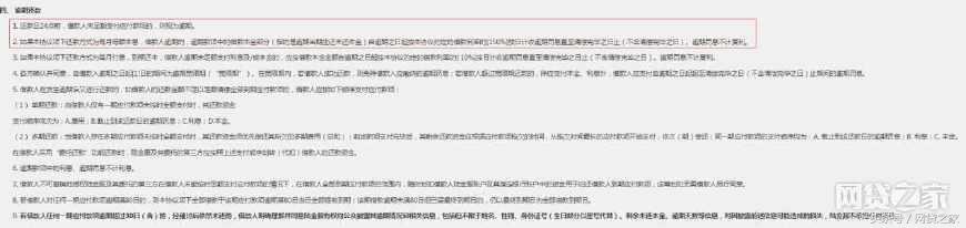 宜人贷最新处理结果,宜人贷逾期还能贷吗