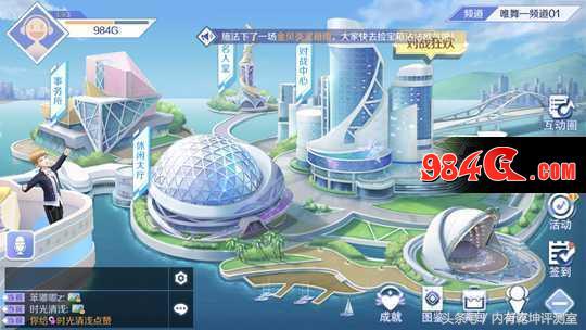 qq炫舞游戏评价,qq炫舞手游对手机性能要求高吗