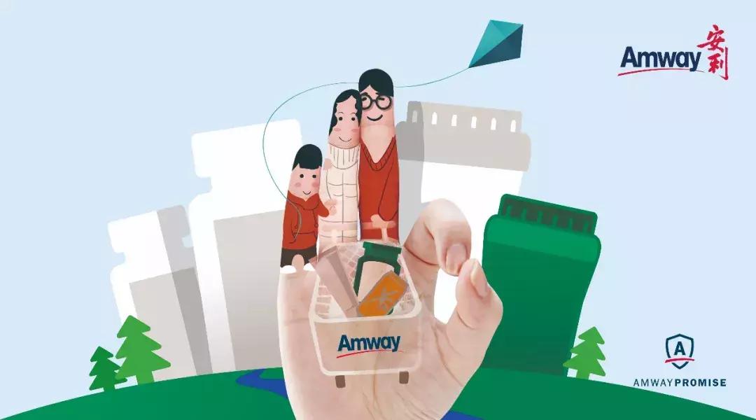 天天315|不说空话不加戏，安利60年用诚信为品质打Call！