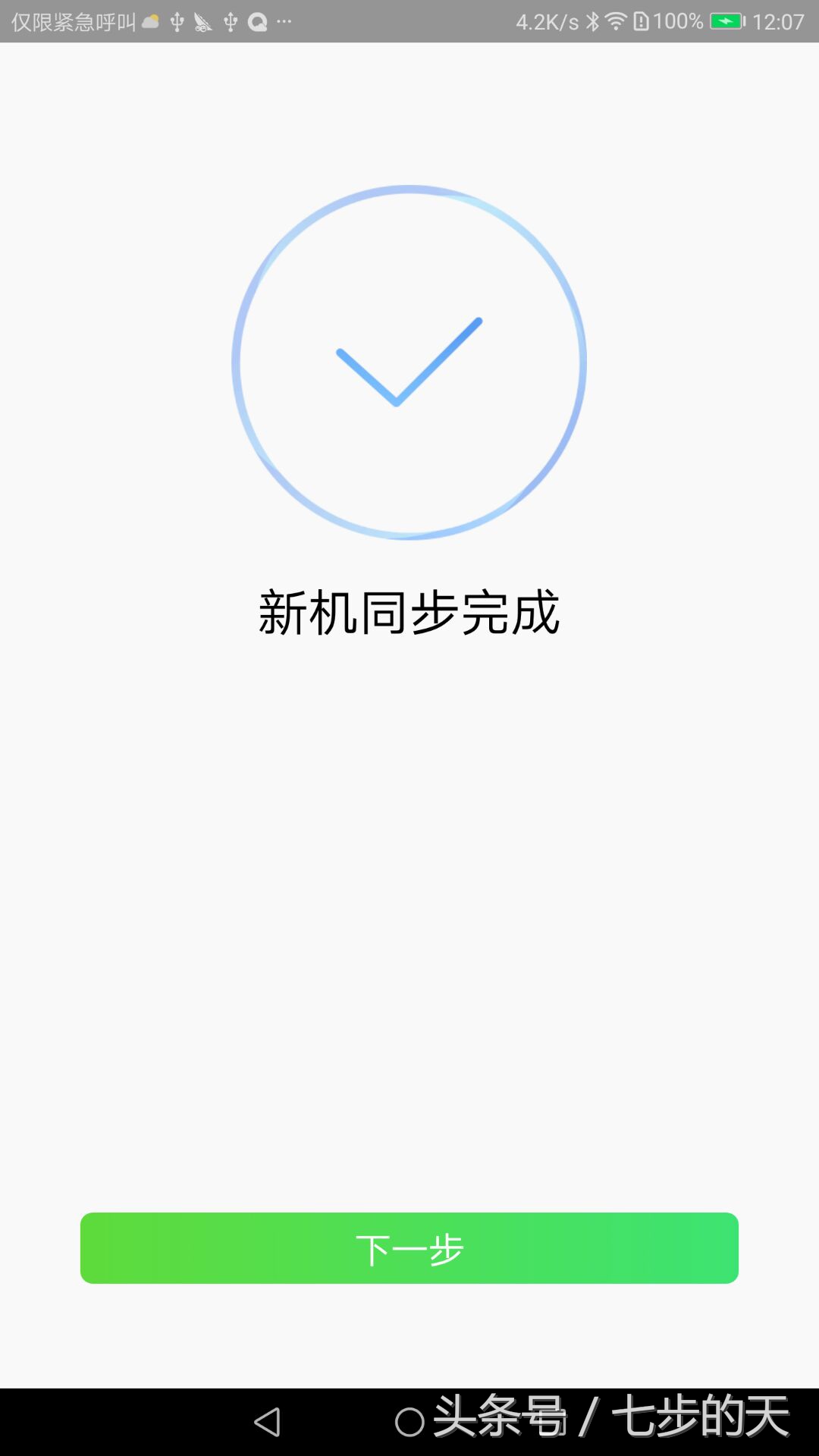 微信通讯录安全助手怎么没了,为什么现在微信不能备份通讯录
