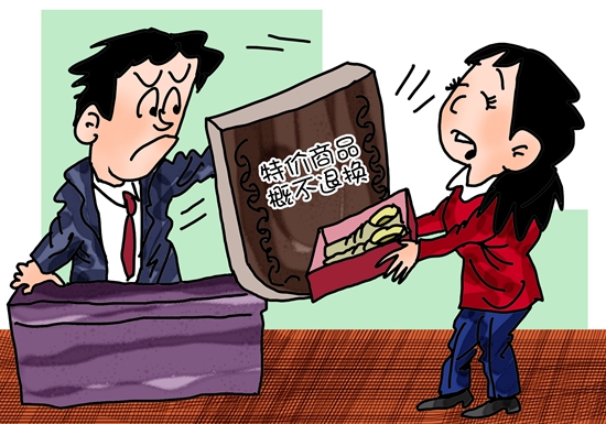 消费维权存在问题及建议,这份消费维权指南请你一定收好