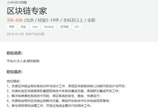 小米加密兔,小米加密兔app官网