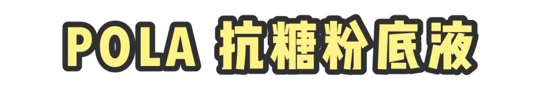 粉底液便宜的好还是贵的好,粉底液贵的和便宜的差别很大吗