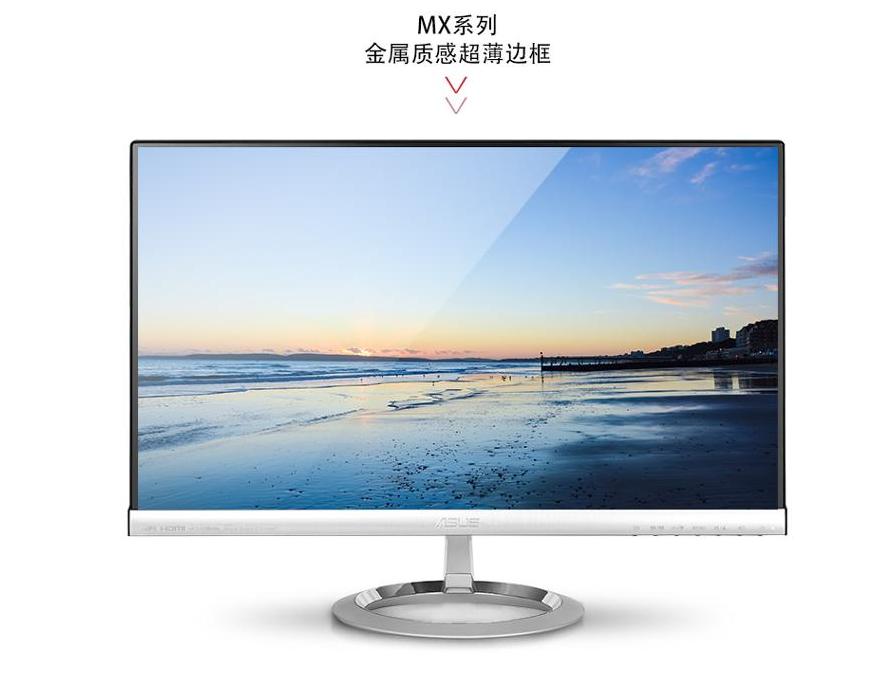 华硕mx279h显示器测评,华硕mx279hps4