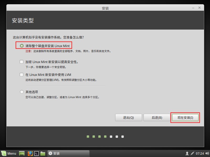 鍦╳indows涓嬪畨瑁卨inux绯荤粺,鍦╳indows涓婂畨瑁卨inux绯荤粺