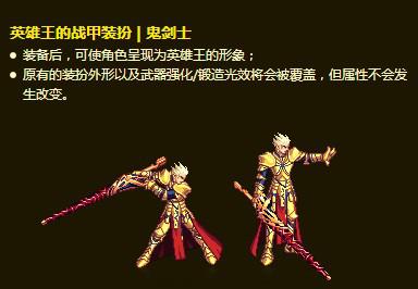 dnf十大罕见物品,清泉流响在dnf中的地位