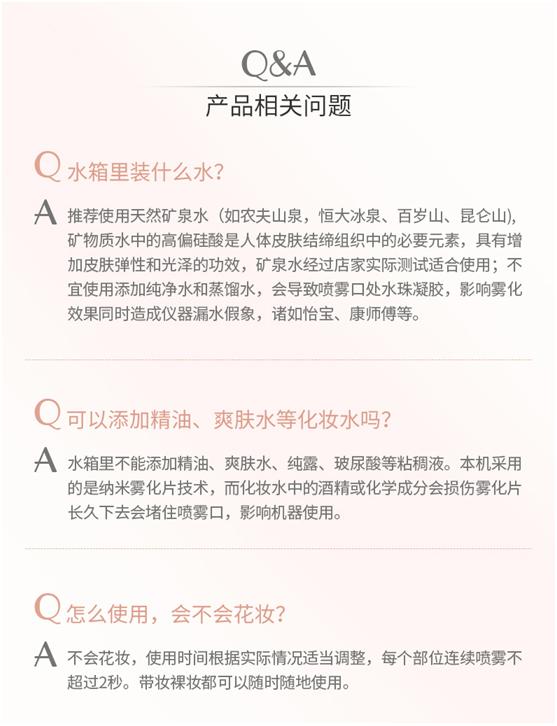 补水保湿仪靠谱吗,保湿护肤品真的有效吗