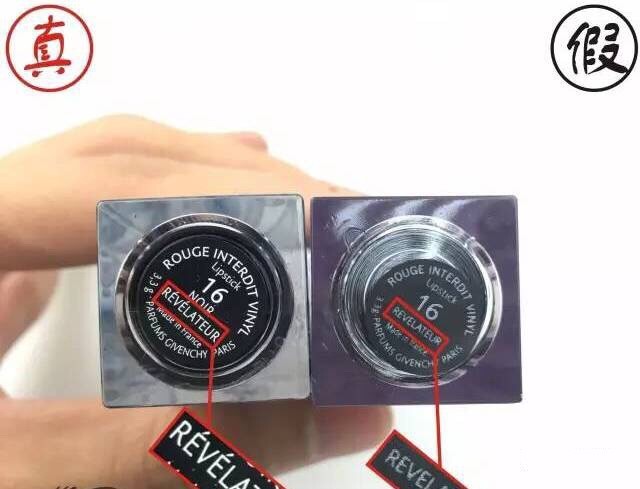 315的口红是真的吗,正品口红与假的有什么区别