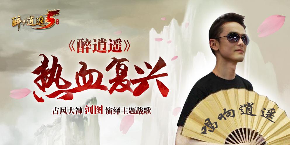 古风游戏主题曲都是谁唱的,古风游戏主题曲排行榜前十名