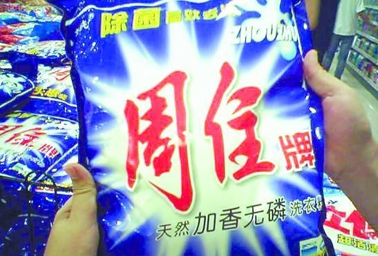 315潜伏在我们身边的假货,315全部假货名单希望大家别再中招