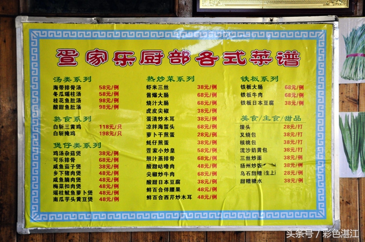 雷州乌石天成台旅游攻略,广东雷州市乌石镇旅游攻略