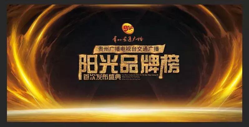 璐靛窞鎵竼璧疯埅,璐靛窞闃冲厜鍚埅