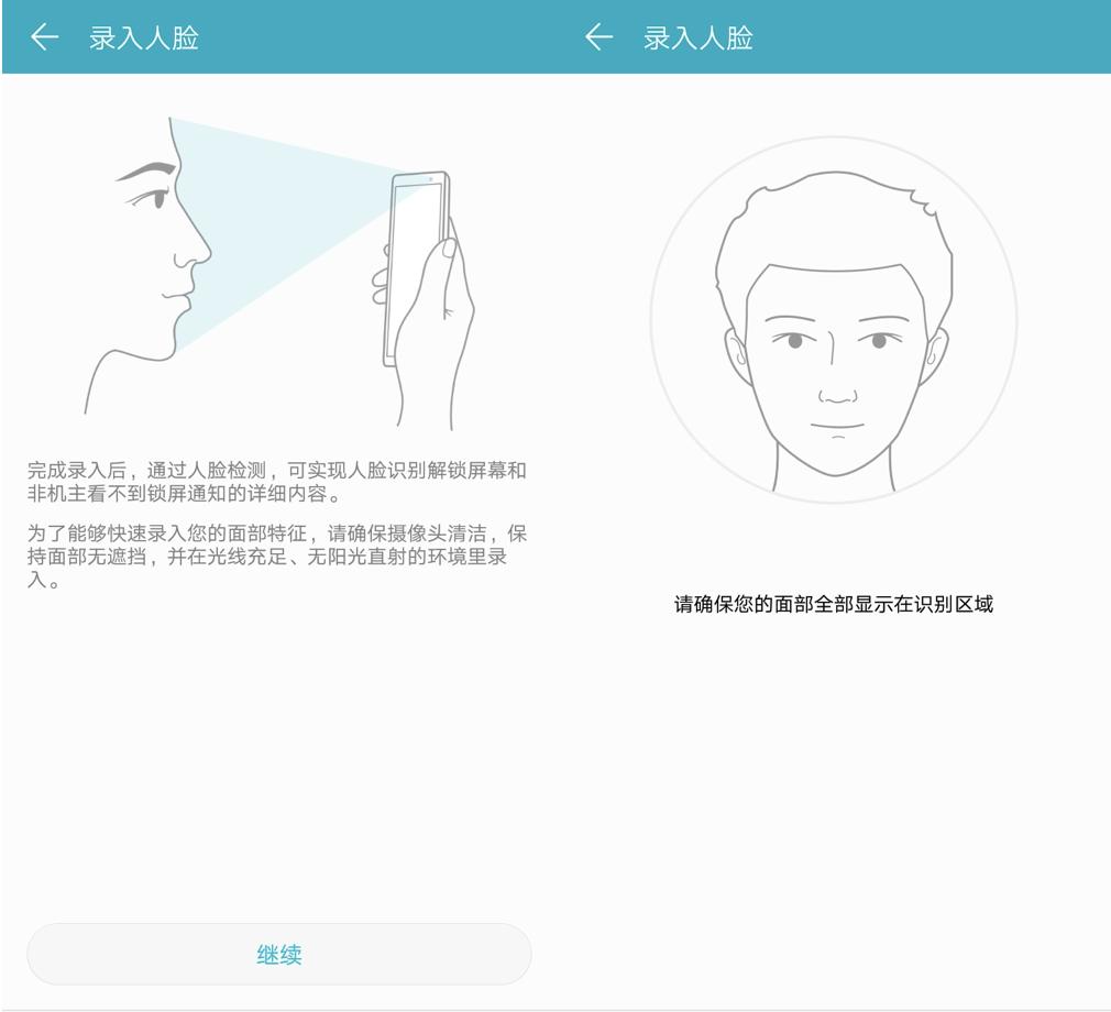 荣耀畅玩7c如何扩大内存,荣耀畅玩7c能玩王者荣耀吗