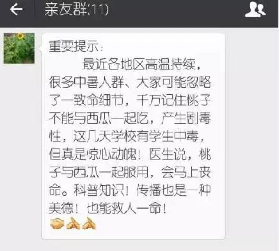 央视辟谣食物相克说法专家放心吃,食物相克的谣言你信了多少