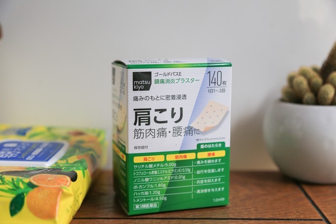 去日本药妆店必买清单大公开,日本特产必买清单名单