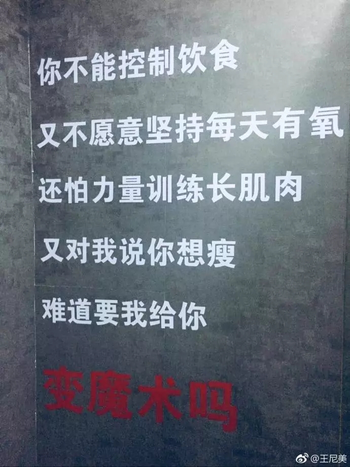 搞笑你做过的尴尬事情,你做过最搞笑的事