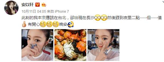 安以轩戴钻戒视频,安以轩10克拉钻戒多少钱