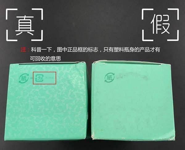 纪梵希银盖粉底液真假鉴别方法,纪梵希真假鉴别唇釉