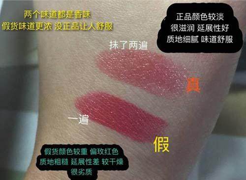 纪梵希银盖粉底液真假鉴别方法,纪梵希真假鉴别唇釉