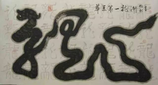 为什么网络上那么多假书法家,书法家打假