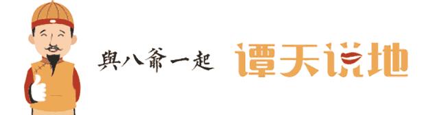谭八爷直播间花絮,谭八爷带货直播