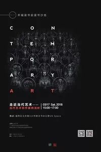 广州本周六活动推荐,深圳本周日活动推荐