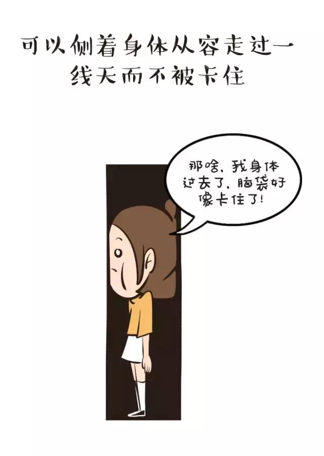 导致女生平胸的六种行为,平胸女的十大烦恼