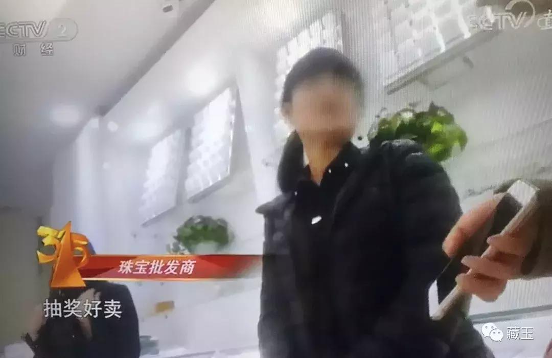 网上炒作玉石套路骗局,315曝光玉石骗局