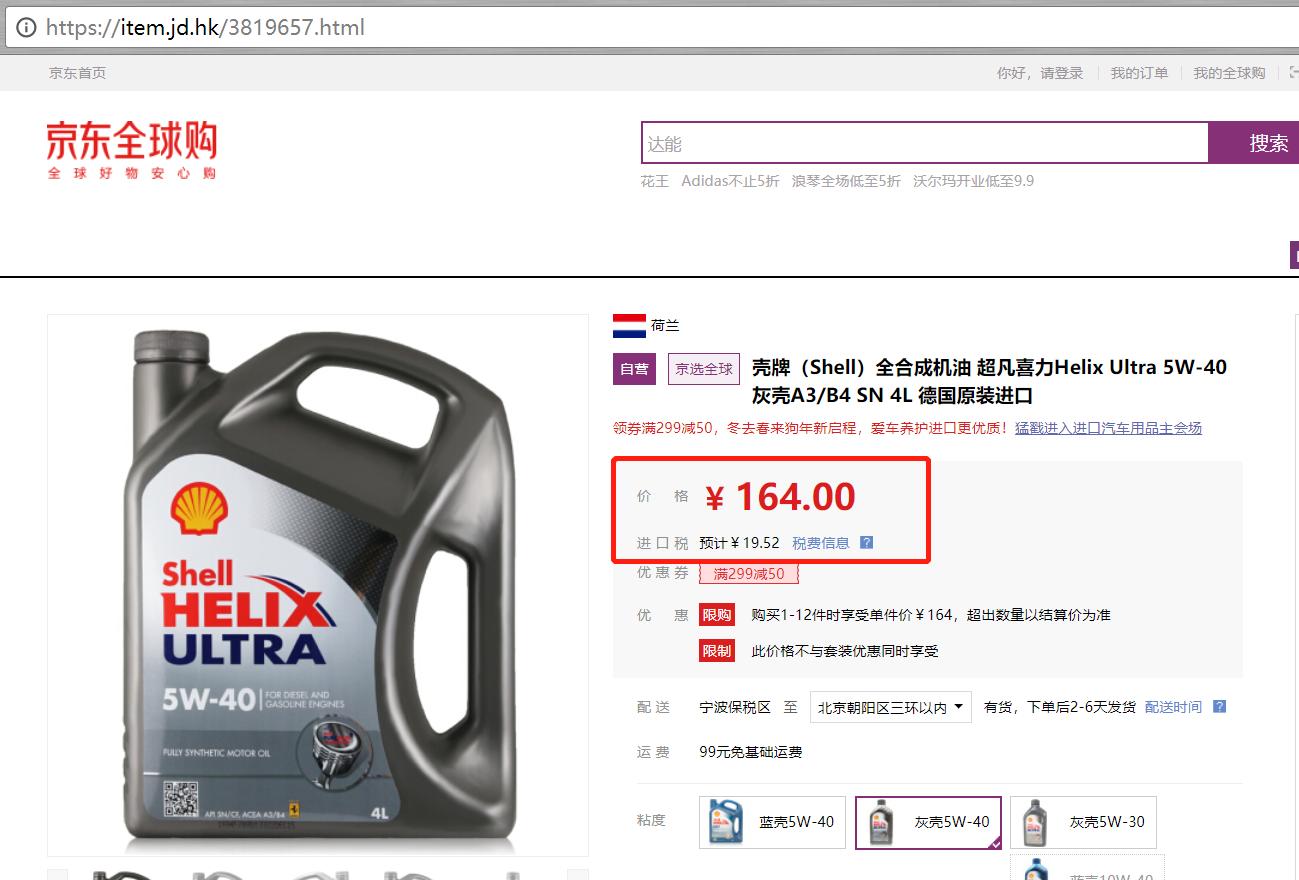 机油真假鉴别最简单方法,机油不开封怎么辨别真假