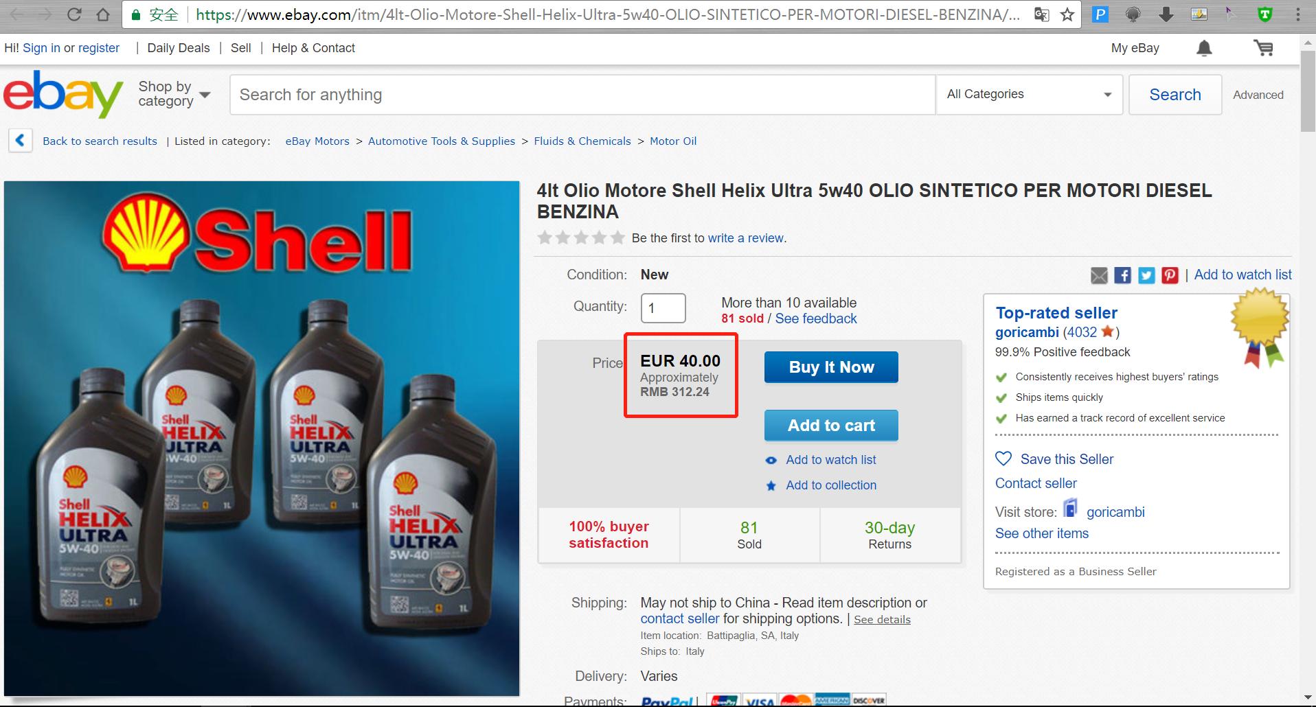 机油真伪，不看包装，不比价格，最实用两招辨真伪