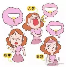 一招解决笑尿的方法,笑尿了具体是什么病
