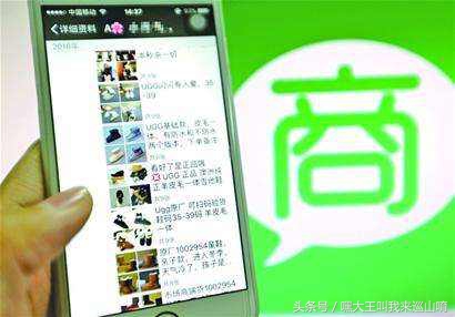 微信购物消费者权益保障怎么解决,微信购物有风险怎么解除