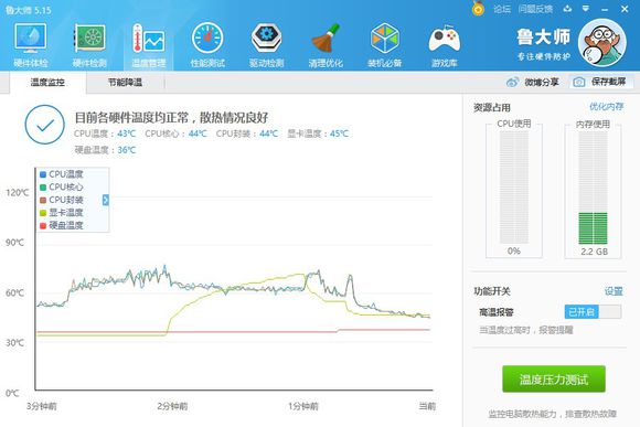 神舟战神t6ti-x5笔记本电脑,神舟战神t6ti-x5玩csgo