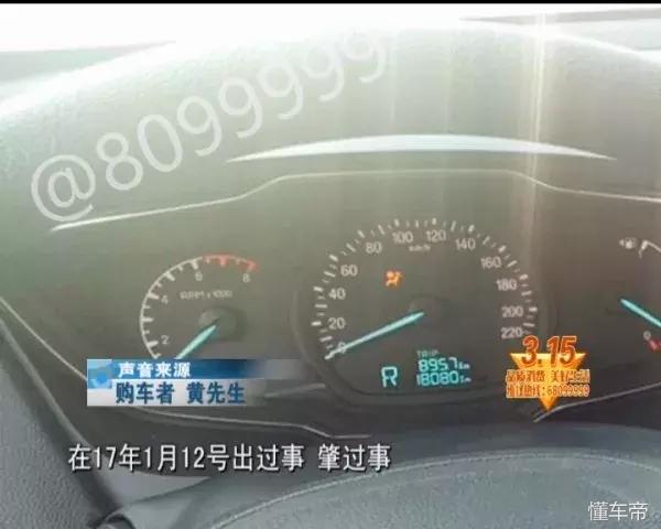 央视315曝光买车骗局,315汽车定金陷阱