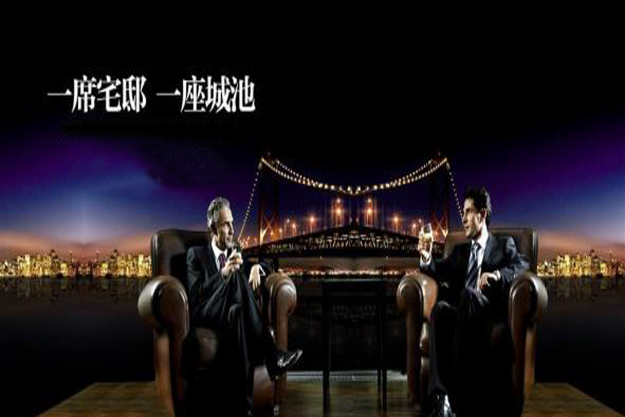 地产广告语创意,地产商业广告语大全