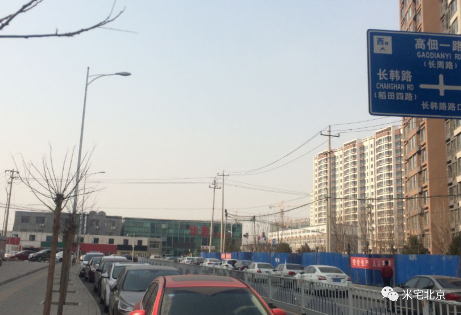 北京首付200万能买什么房子,北京首付200万适合在哪买