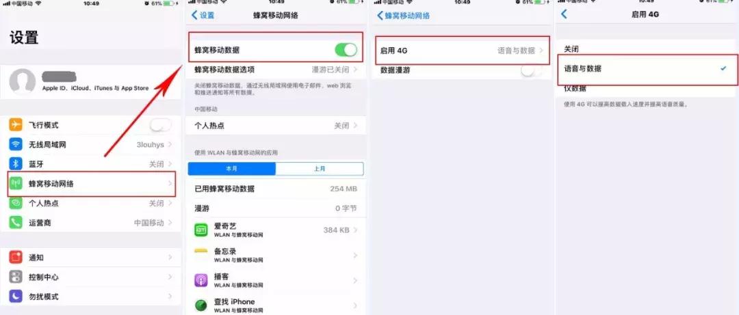 苹果的通话质量不好怎么设置,华为通话质量提升设置