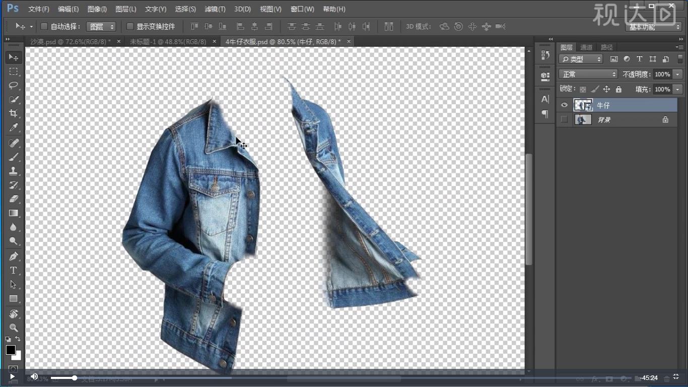 pso牛仔外套,ps卫衣海报制作