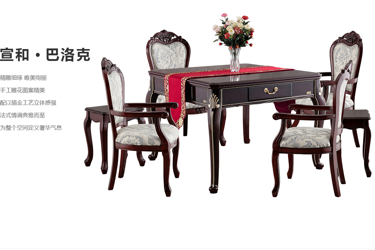 麻将机故障代码6如何解决,如喜麻将机故障解决