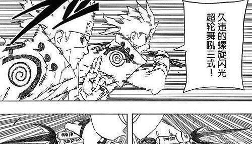 火影忍者宇智波一族十大小事,火影忍者宇智波一族谁的天赋最高