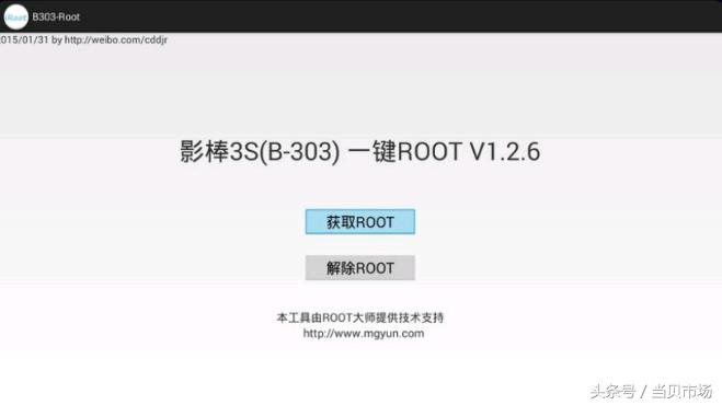 tcl智能电视怎样打开未知来源权限,智能电视没有读写外部存储权限